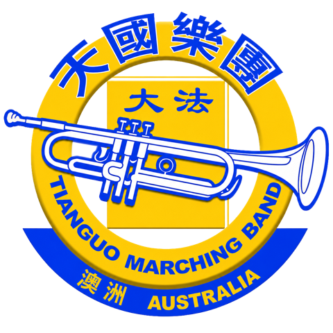 Tian Guo Marching Band emblem — a trumpet over a gold and blue seal