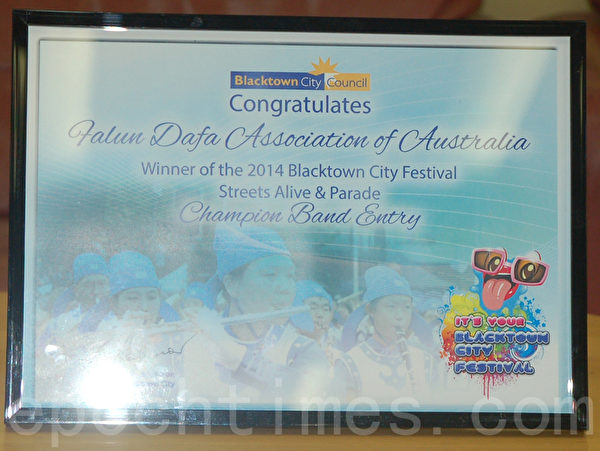 Champion Band - Blacktown Parade