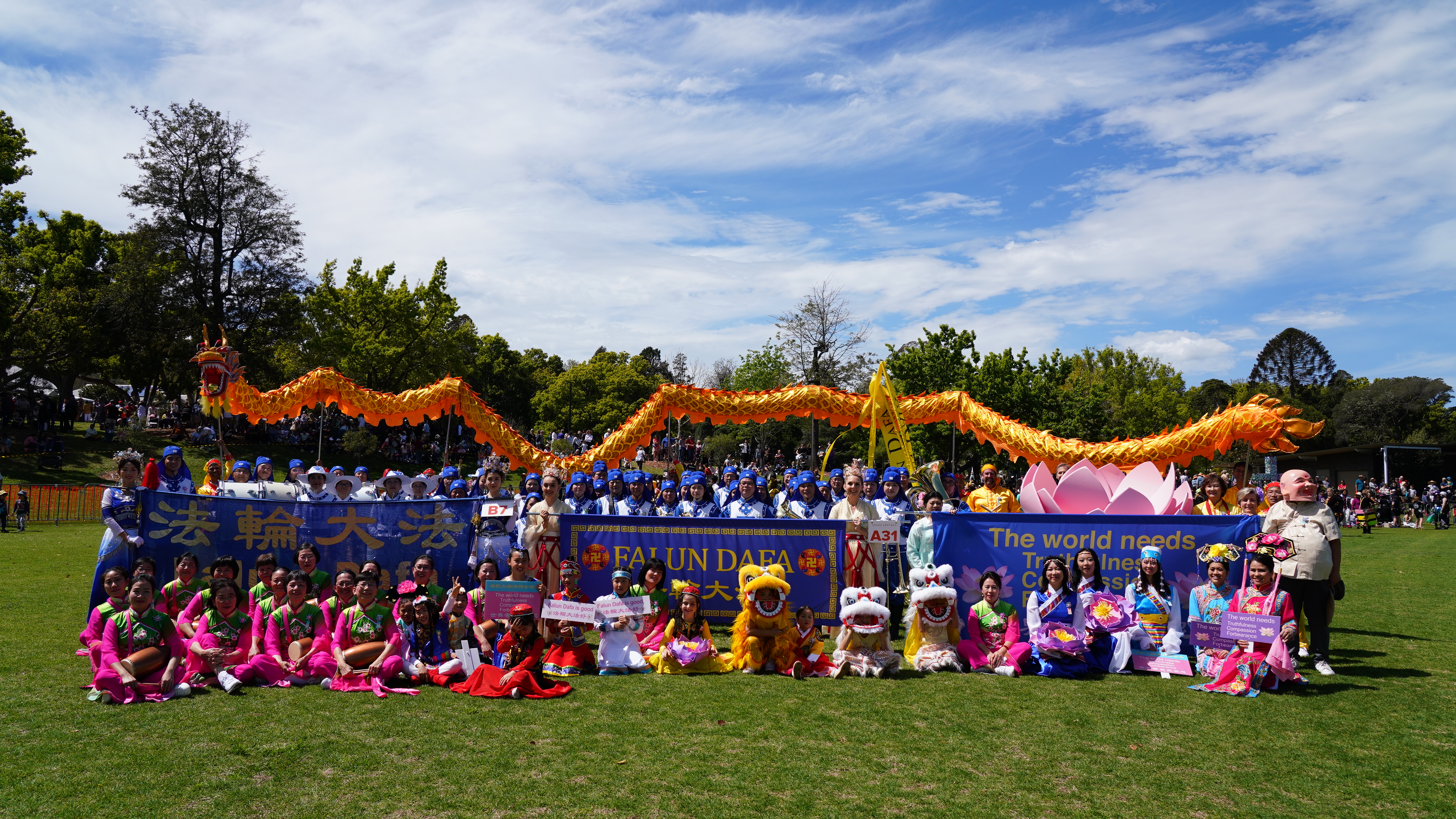 Toowoomba Parade
